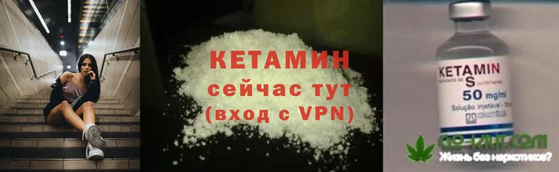 цены наркотик  МЕГА как зайти  Кетамин ketamine  Богучар 