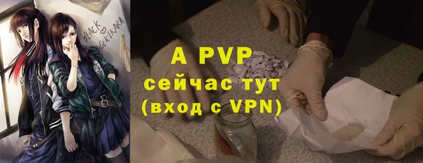 ALPHA PVP Армянск