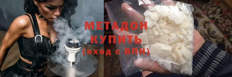 МЕТАДОН methadone  это Telegram  Богучар 