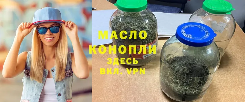 где можно купить   Богучар  площадка наркотические препараты  ТГК Wax 